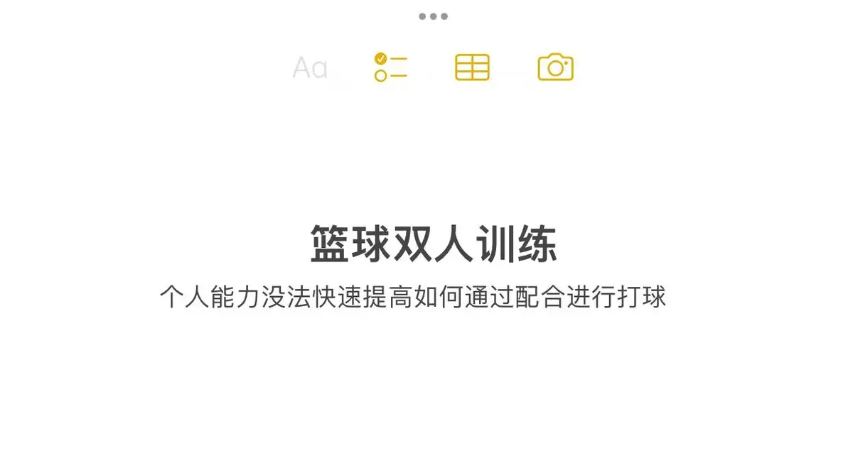 哪里能找到专业的篮球敏捷性教练_1